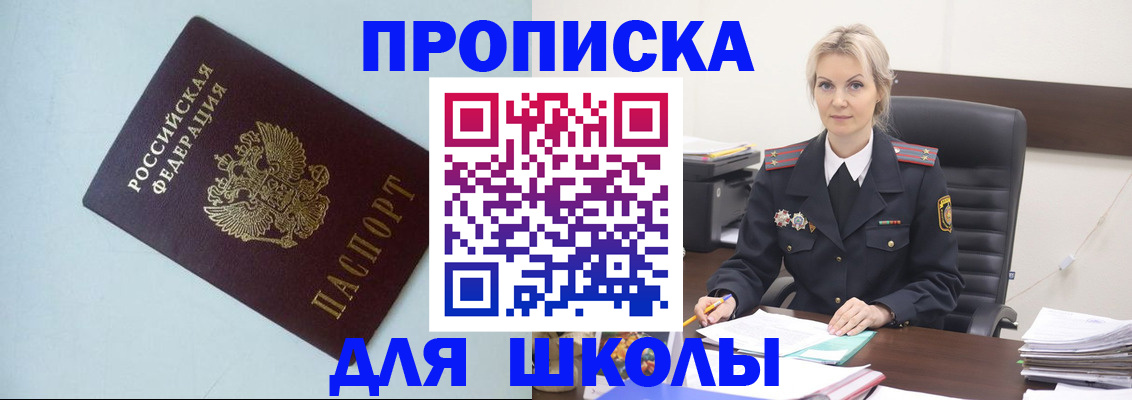 временная регистрация в Кондопоге