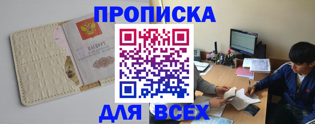 регистрация для школы в Кондопоге