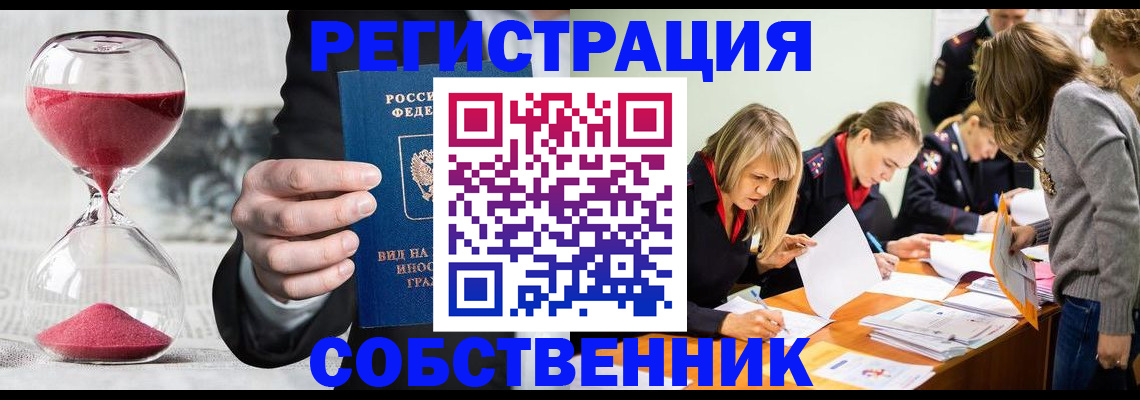 прописка для военкомата в Кондопоге