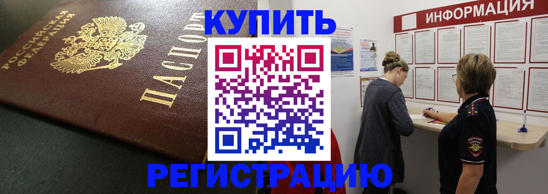 регистрация для дет. сада в Кондопоге