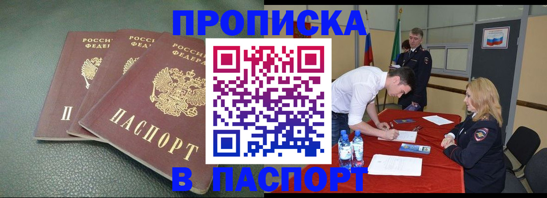 регистрация для школы в Кондопоге